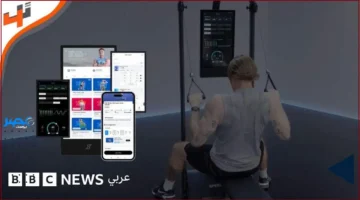 ذكاء اصطناعي.. جهاز رياضي جديد يغير قواعد التمارين بشكل جذري